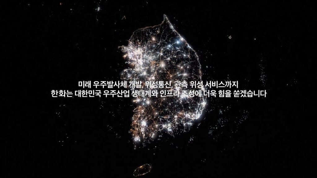 한화광고 이미지