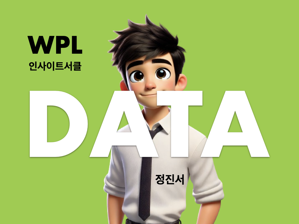 인사이트서클 유튜브 영상 썸네일 데이터 DATA