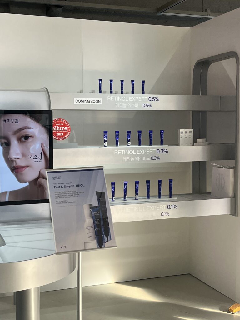 아이오페 find my retinol 팝업 아이오페 레티놀 신제품