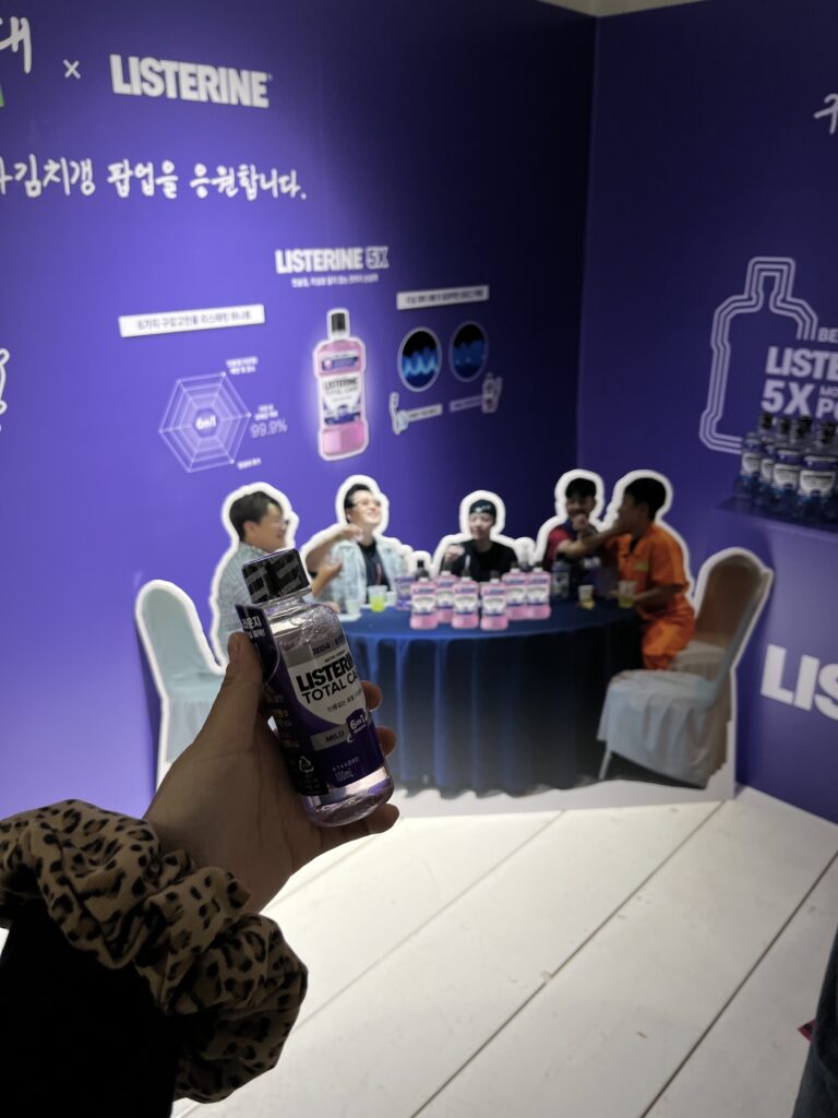 파김치갱 팝업 리스테린