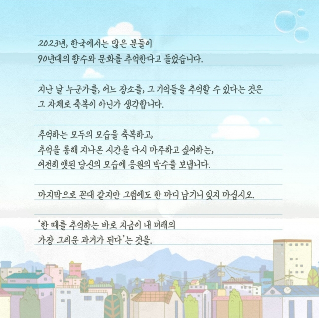 고길동 편지