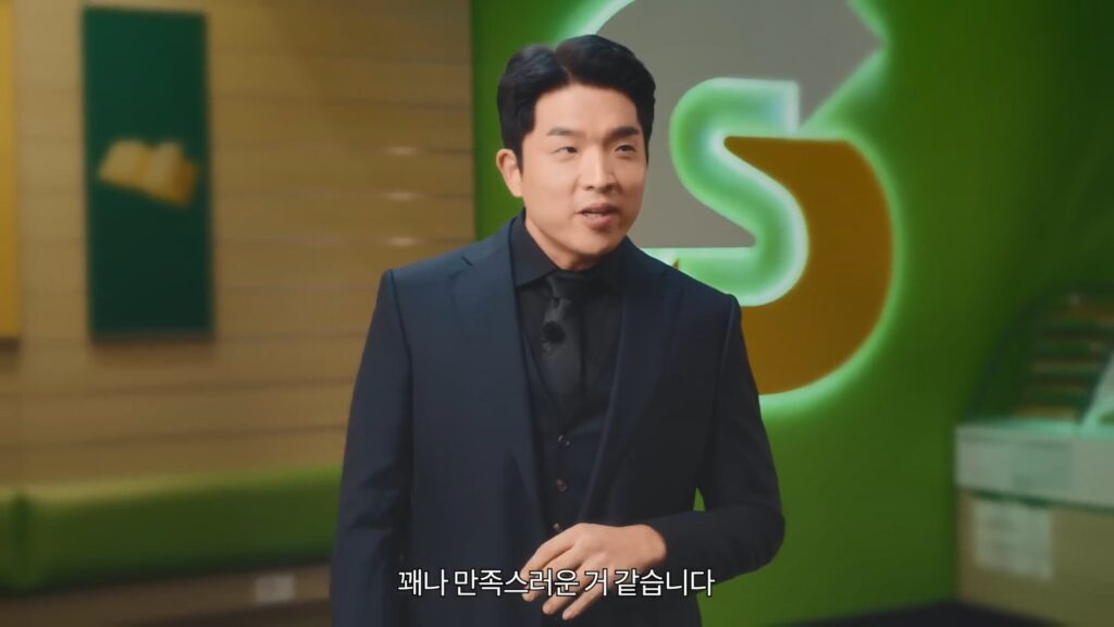 안성재 서브웨이 광고 캡쳐