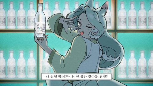 캐릭터 IP 마케팅