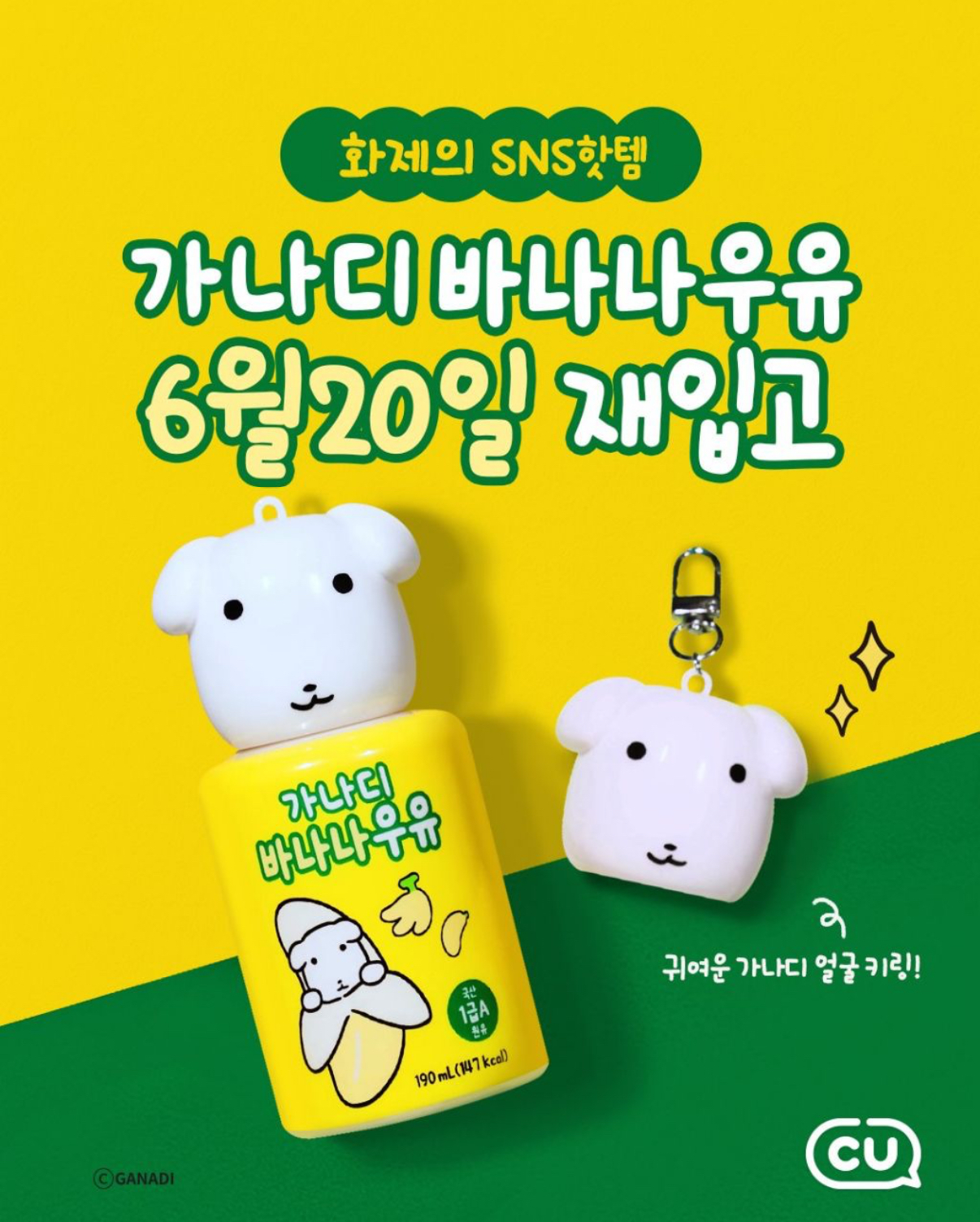 출처: CU