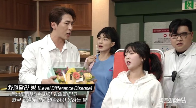 SNS 차원달라 병 쇼츠 캡쳐본