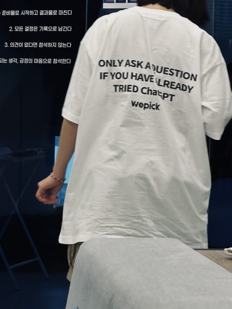 마케터의 티셔츠