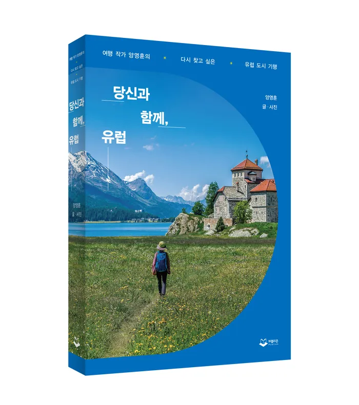 노홍철 인스타그램