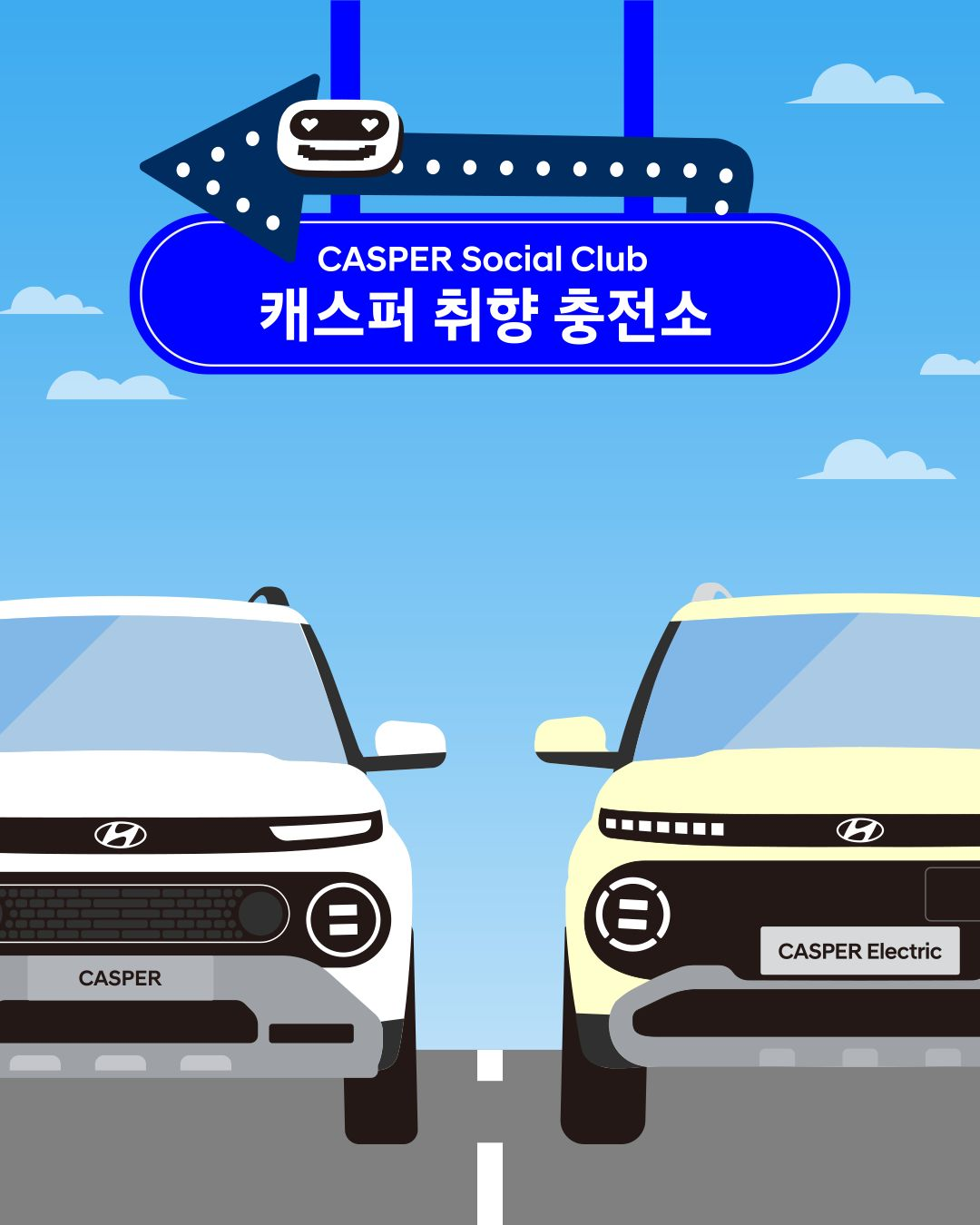 9월 셋째주 팝업스토어 캐스퍼 팝업 포스터